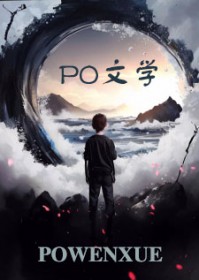 慕阳而生